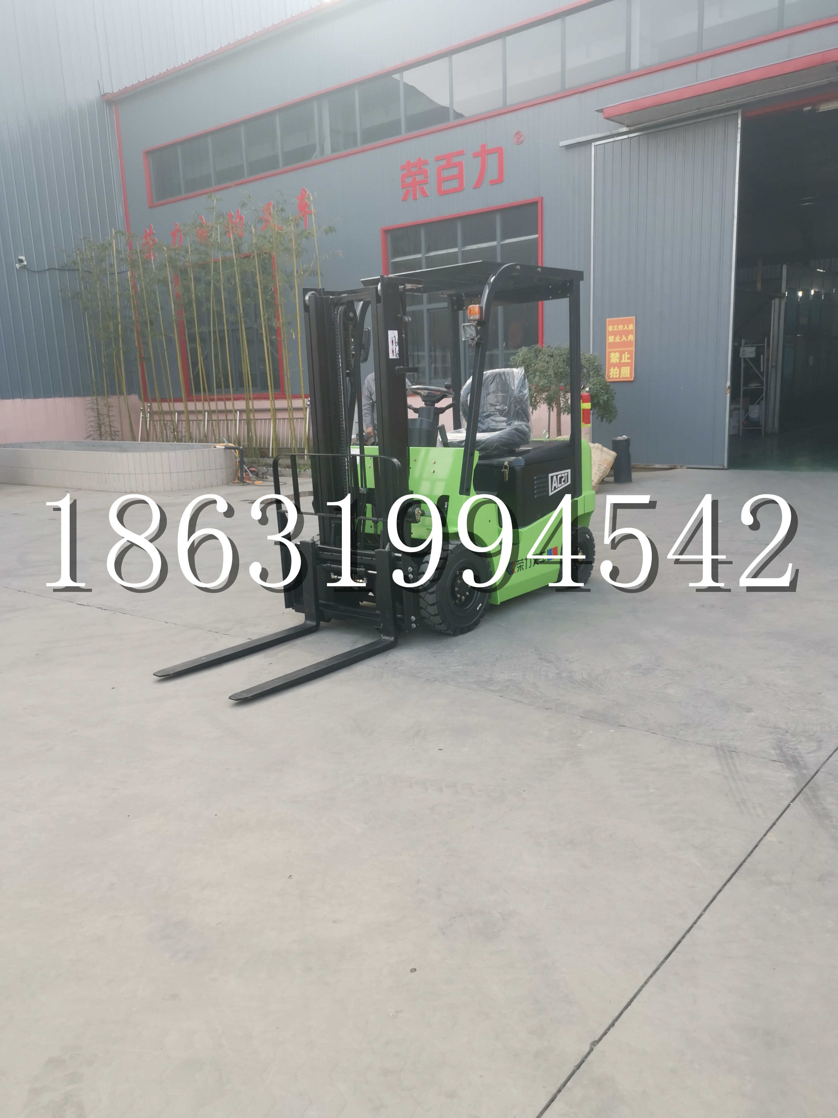 瓜州县优程2.5吨站驾式全电动液压搬运车3吨电动叉车锂电池托盘铲车地牛